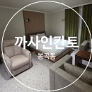 봉곡남로-11 이미지