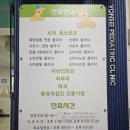 두리약국 - 서초구 사임당로 180 | 두리약국