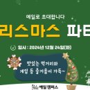 예일외국어학원