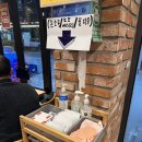 누나홀닭 동삭자이점 이미지