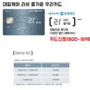 대림비데 네이버블로그