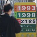 신호남주유소 티스토리