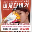 으뜸+안경 이미지