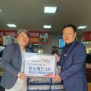 전주한일매트 김태권 대표『25년 하반기 아름다운 동행 결혼지원 대상자』 기부물품 전달 이미지