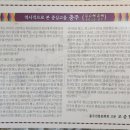 (주)영우자원 | 활옥동굴 동양최대의 아름답고 최고의 동굴을 가다