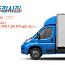 동강수산장어 이미지