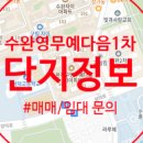 고실초등학교 이미지