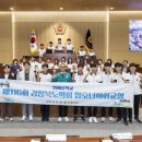 영해중학교 웹이코노미