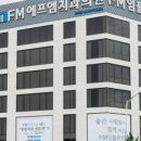 에프엠치과의원 네이버블로그