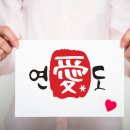 행복한결혼정보 이미지