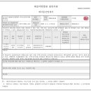 천안역우방아이유쉘아파트 이미지