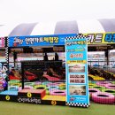 청포대휴야영장 | 태안 가볼만한곳 안면도 여행 카트.쥬라기공원.캠핑장 추천 놀거리.볼거리