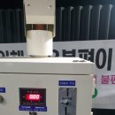 현대팔곡셀프점 | 보니의 1월 갤러리