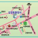 김양호행정사사무소 이미지