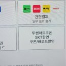 투썸플레이스김해삼계점 이미지