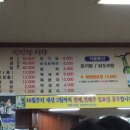 신안성식당