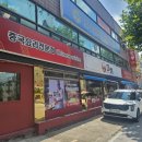 부천우편집중국 | 부천 짬뽕 맛집 미채 불맛이 살아있네👍👍👍