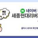 현대파크공인중개사사무소 이미지