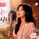5,000만 마음을 담은 쉼과 회복의 찬양🌸 여호와는 나의 목자시니 | 3시간 연속듣기 이미지