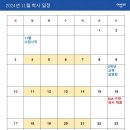 자양건강센터 이미지