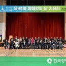 (사)안산시장애인단체총연합회 | 안산시, 제45회 장애인의 날 기념행사 개최… 공감과 포용 나눠