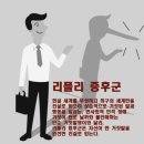 점점 늘어나는 sns 중독...허구의 세계 "리플리 증후군" 이미지