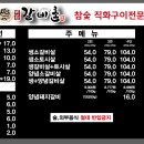 배대감갈비촌분당 이미지