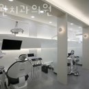 서울완치과의원 이미지