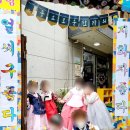 라임어린이집 이미지