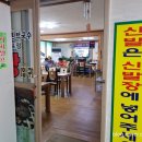 시산해식당 네이버블로그