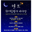 홈플러스(주)내당점 이미지