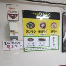 두류동면사무소 이미지