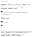 스페셜모터스 이미지