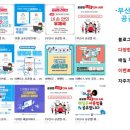 다모아라이브