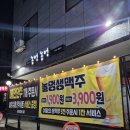 놀멍놀멍 이미지