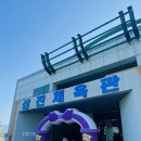 우산초등학교 이미지