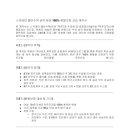유도라케어 네이버블로그