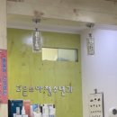 고은소아청소년과의원 네이버블로그