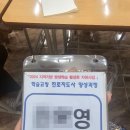 학습코칭 진로지도사 양성과정 이미지