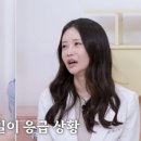 진산부인과