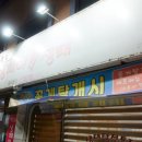 풍암생태야생태 이미지