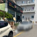 고기마음 | 여수마음고기죽림점 숯불고기전문점 후기