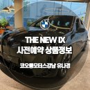 (유)강남전기