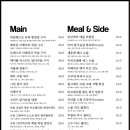 바스터드 이미지