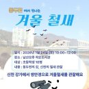 남산작은도서관 이미지