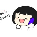 빛날, 배씨살롱