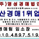 금사대우아파트 앞 이미지