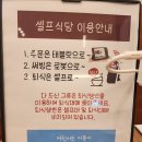 영도돼지국밥 | $내돈내산$ 영도면옥 돼지국밥 &amp; 돈까스 후기