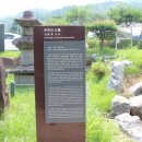 두창리 선돌 이미지