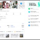 무상MS마트 | 간단한 요리 / 냉면 수박 / 새 드라마 &#39;손해보기 싫어서&#39; / 2024 어울림문화축제 현수막 / 렌즈 중고거래